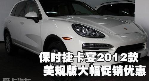 保时捷,飞驰