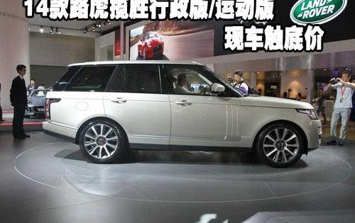 揽胜,路虎,飞驰