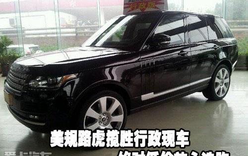 揽胜,路虎,飞驰