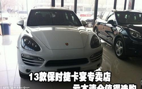 保时捷,飞驰,Panamera