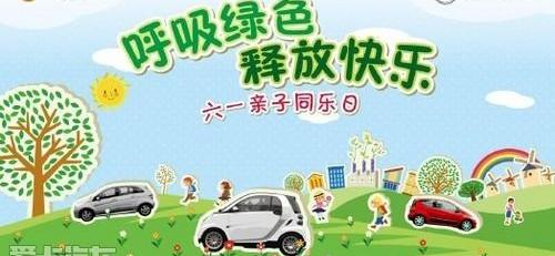 奔驰,飞驰,smart