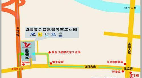 斯巴鲁,汉,森林人,北京,飞驰