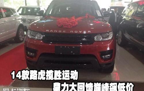 揽胜,路虎,揽胜运动版,飞驰