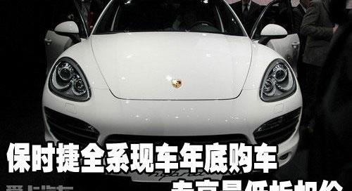 保时捷,理念,飞驰