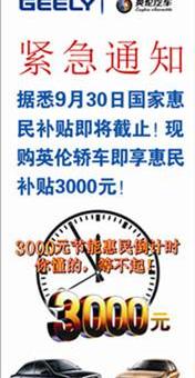 飞驰,捷豹,路虎