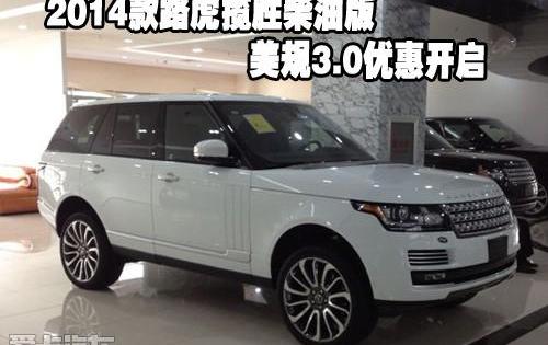 揽胜,路虎,飞驰,揽胜极光
