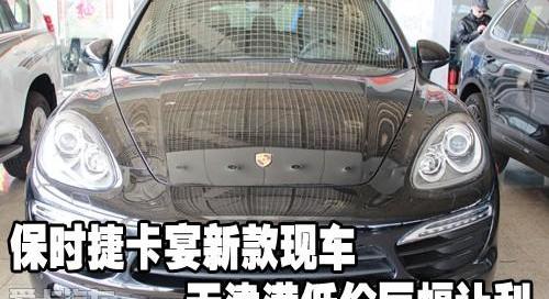 保时捷,飞驰