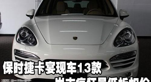 保时捷,飞驰