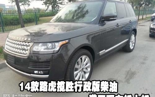 揽胜,路虎,世纪,飞驰