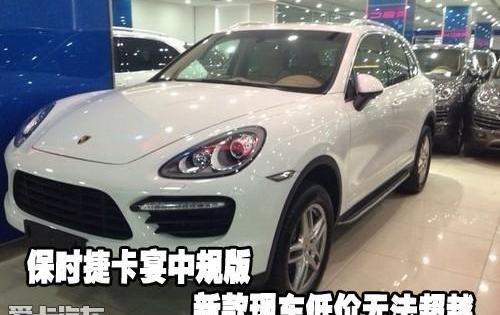 保时捷,飞驰