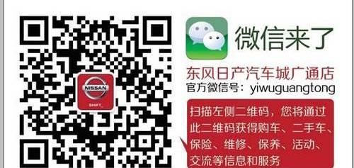 奇骏,现代,飞驰,东风,炮
