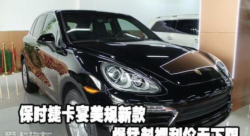 保时捷,飞驰