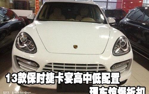保时捷,飞驰,高尔夫