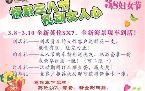 飞驰,捷豹,路虎