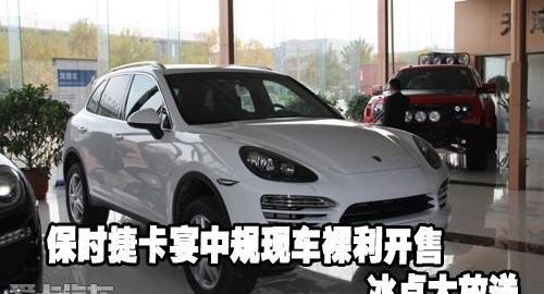 保时捷,飞驰