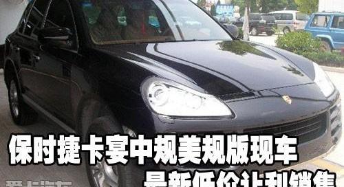 保时捷,飞驰