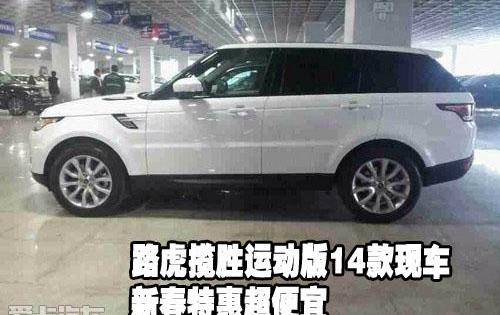 揽胜,路虎,揽胜运动版,777,飞驰