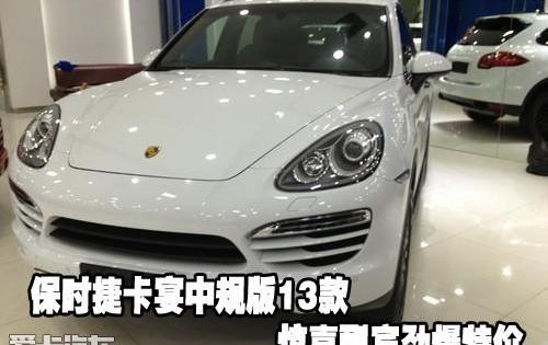 保时捷,飞驰