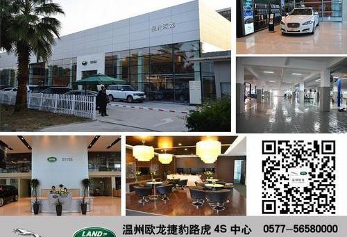 路虎,捷豹,奔驰,飞驰,现代