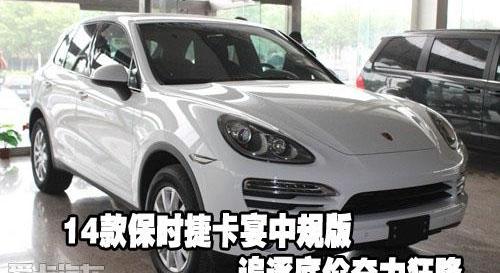 保时捷,飞驰