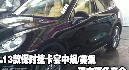 保时捷,飞驰