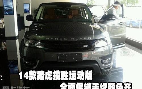 揽胜,路虎,揽胜运动版,飞驰