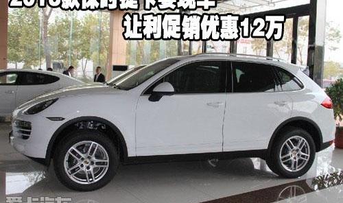 保时捷,飞驰