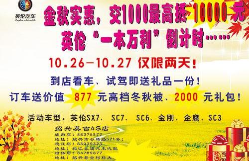 飞驰,捷豹,路虎