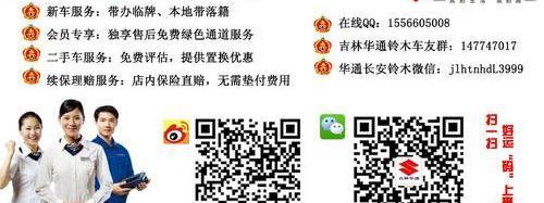 东南,飞驰,世纪,长安
