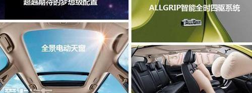 东南,飞驰,世纪,长安