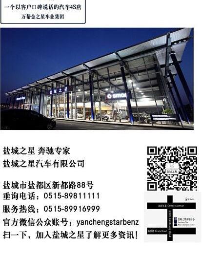 奔驰,高尔夫,奔驰E级,飞驰,御风