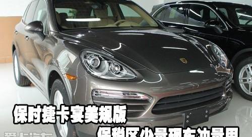 保时捷,奥迪,飞驰