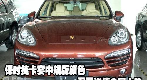 保时捷,飞驰