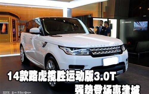 揽胜,路虎,揽胜运动版,奔驰,宝马