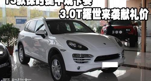 保时捷,飞驰,发现