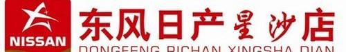 天籁,东风,日产,理念,飞驰