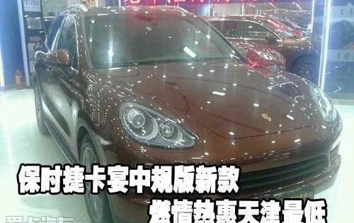保时捷,飞驰