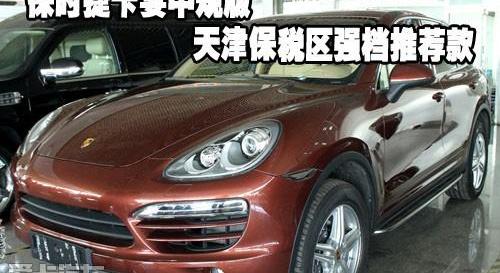 保时捷,飞驰,大众,路虎