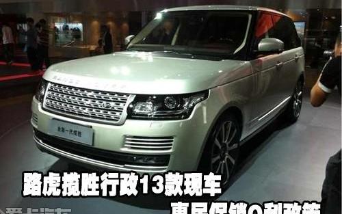 揽胜,路虎,宝马,飞驰