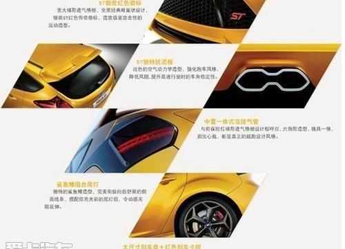 福克斯,福特,飞驰,炮