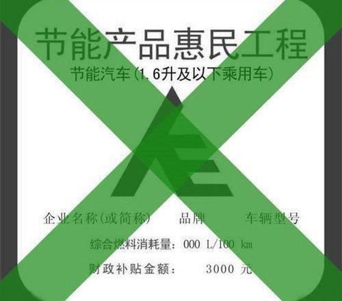 飞驰,捷豹,路虎