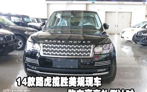 揽胜,路虎,飞驰