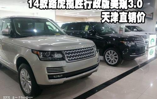 揽胜,路虎,飞驰,揽胜极光