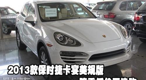 保时捷,777,飞驰