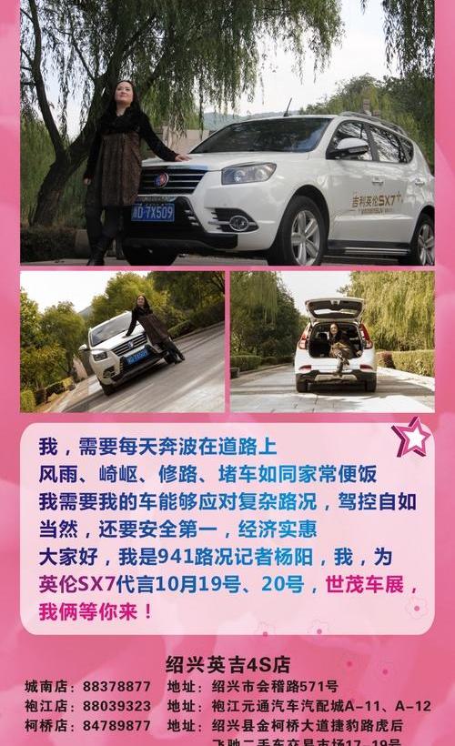 沃尔沃,飞驰,捷豹,路虎,摩卡