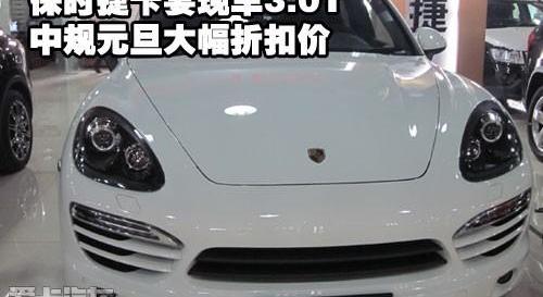 保时捷,777,飞驰