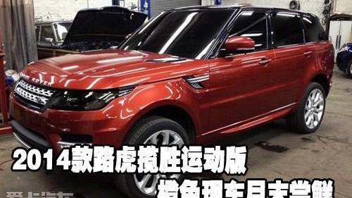 揽胜,揽胜运动版,路虎,飞驰