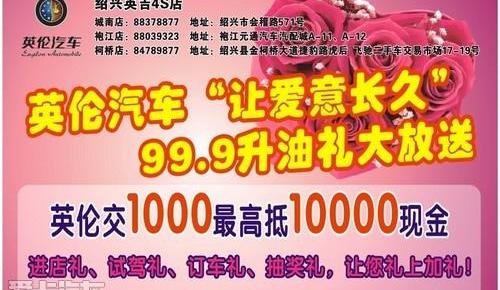 飞驰,捷豹,路虎