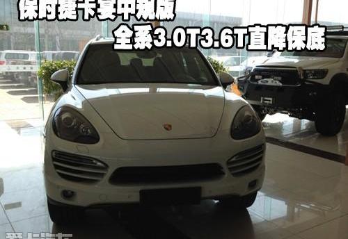 保时捷,飞驰,Panamera
