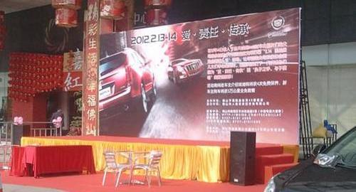 凯迪拉克,飞驰